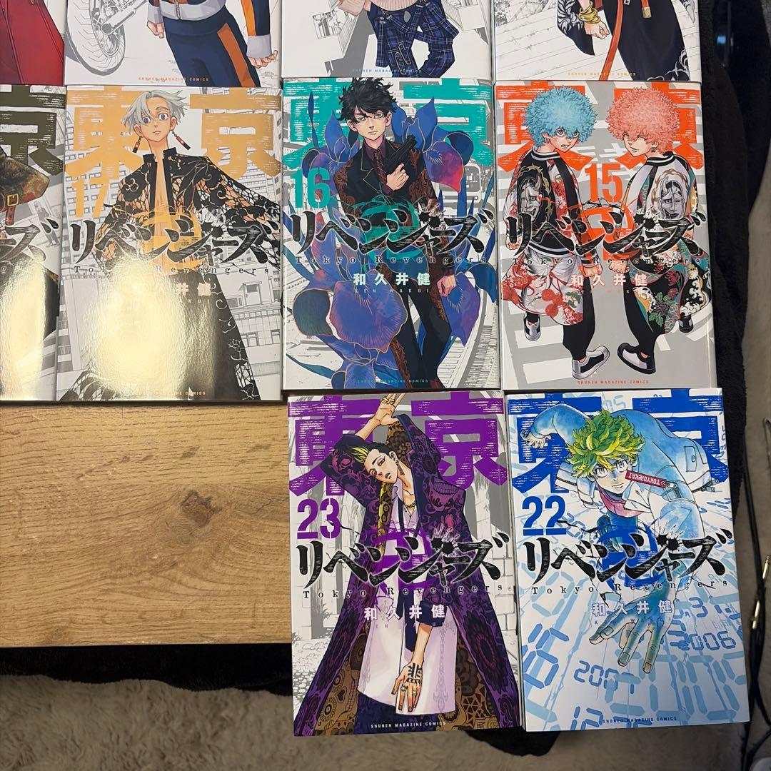 東京リベンジャーズ 漫画 週刊少年漫画コミックス 和久井健