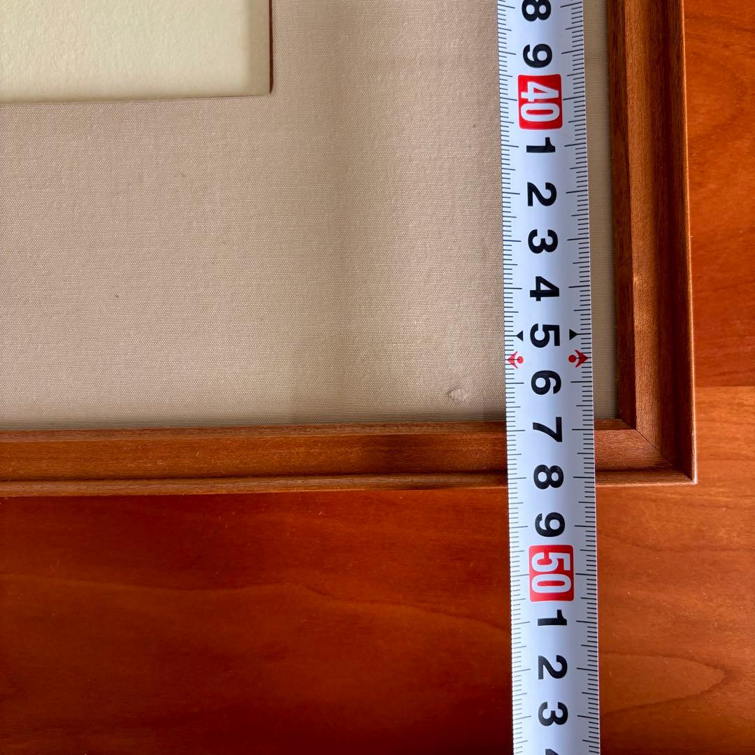 守屋多々志　直筆　戯　3号　KN569