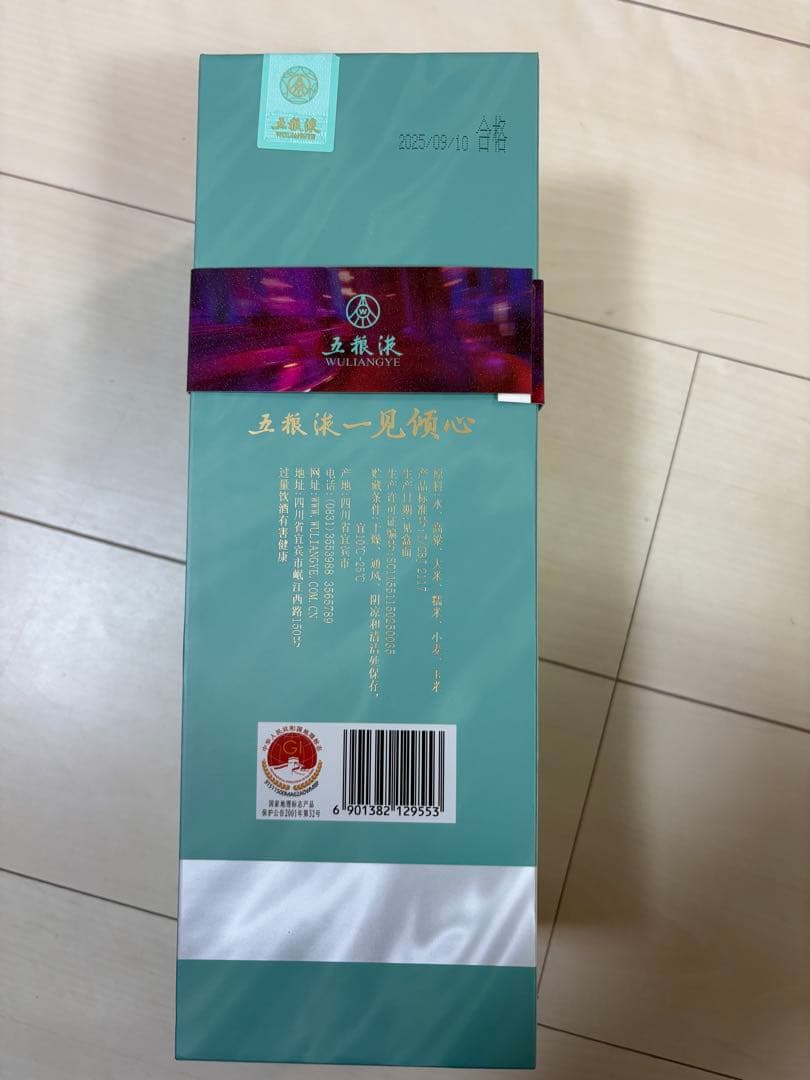 五糧液 一見傾心 29° Crush on 500ml 白酒