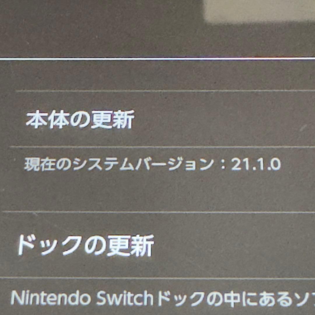 動作品 初代 Nintendo Switch 本体・ドック・64GBSDカード付