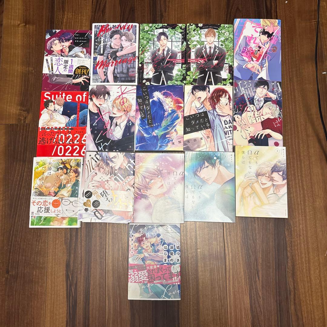 blコミック まとめ売り