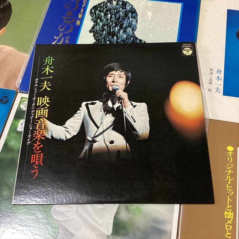 舟木一夫【18枚】RF0708-3　LPレコード　歌謡曲　演歌