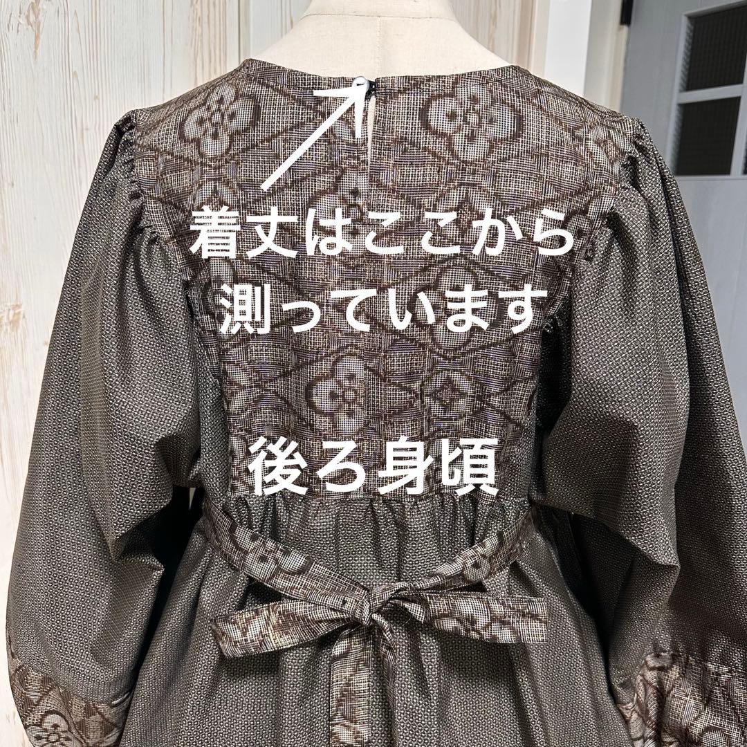 着物リメイク 大島紬からドルマンスリーブのヨークギャザーワンピース(LL)