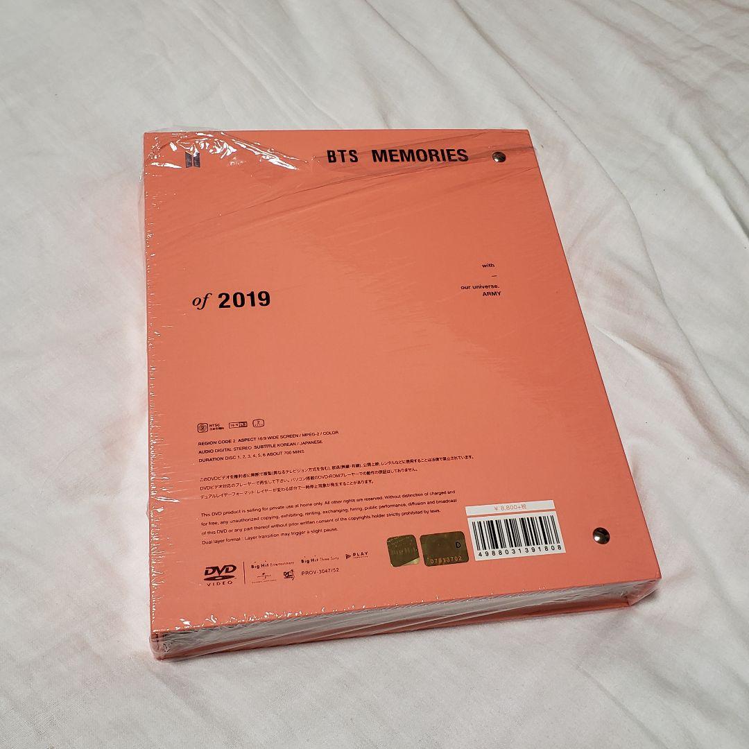 BTS　MEMORIES　メモリーズ　DVD　ユンギ