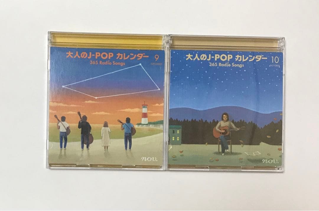 全24枚セット 大人のJ-POPカレンダー 365 Radio Songs