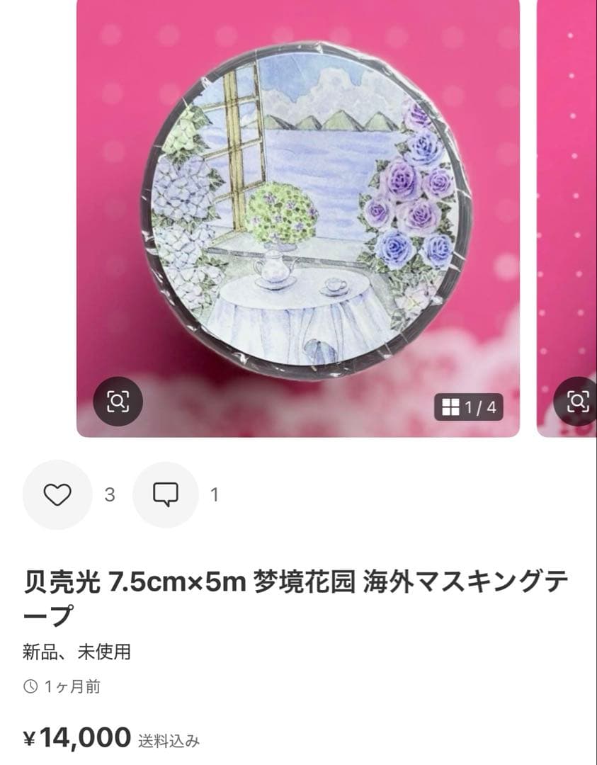 めん