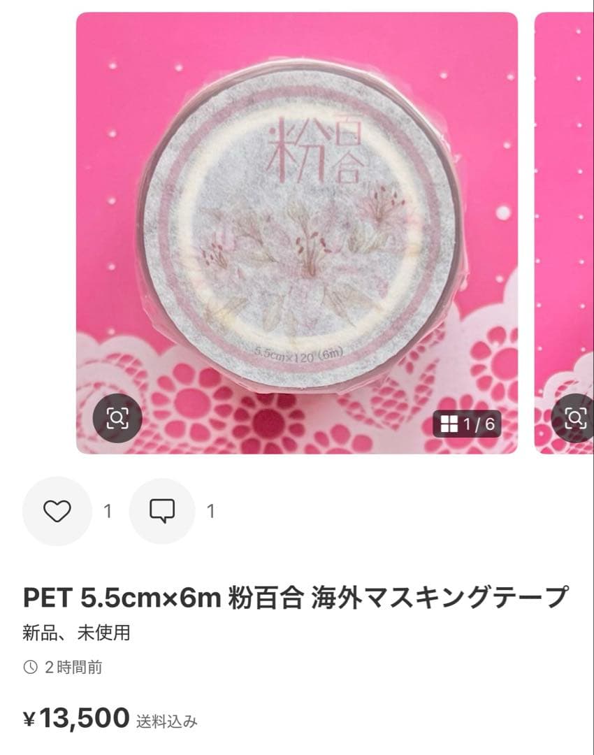 めん