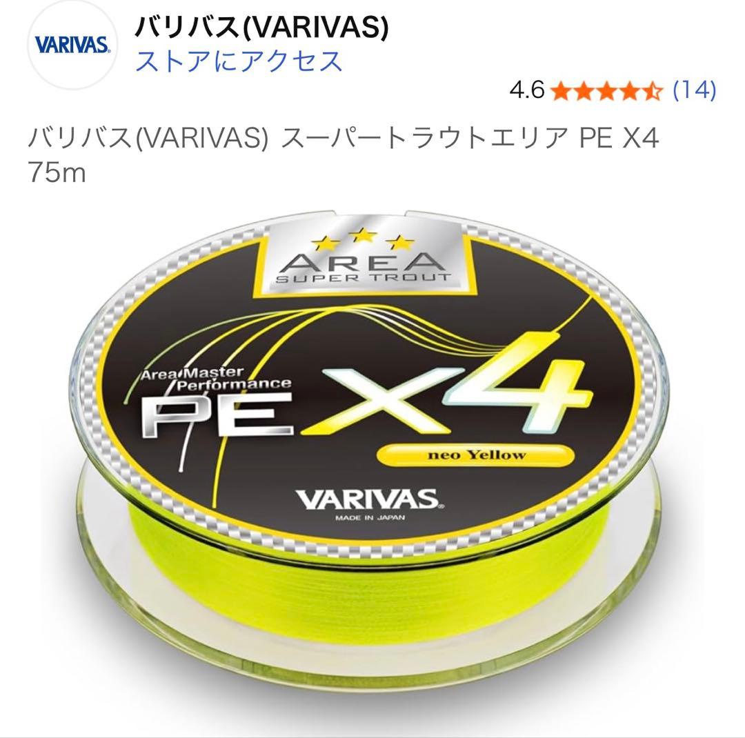 DAIWA スピニングリール 25カルディアFCLT1000S