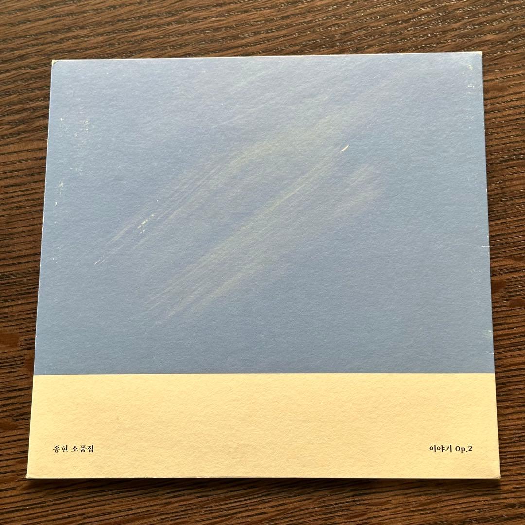 JONGHYUN ジョンヒョン　이야기 Op.2