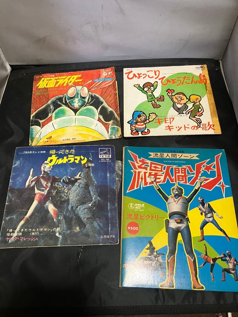 アニメ　EP レコード盤　まとめて　ウルトラマン　レインボーマン　など
