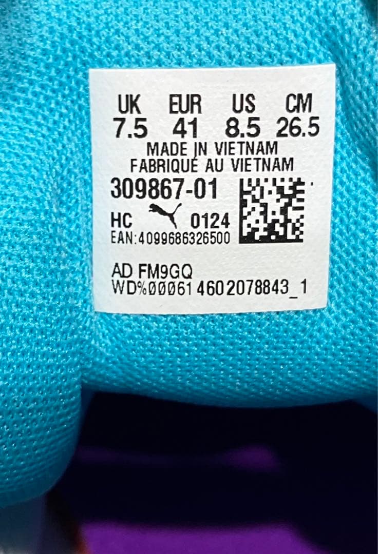 プーマ PUMA バスケットボール シューズ MB 03 BUZZ CITY