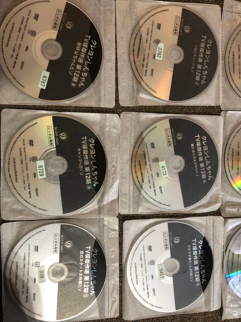 クレヨンしんちゃん TV版傑作選第10期&12期　＋2枚　合計26枚DVDセット