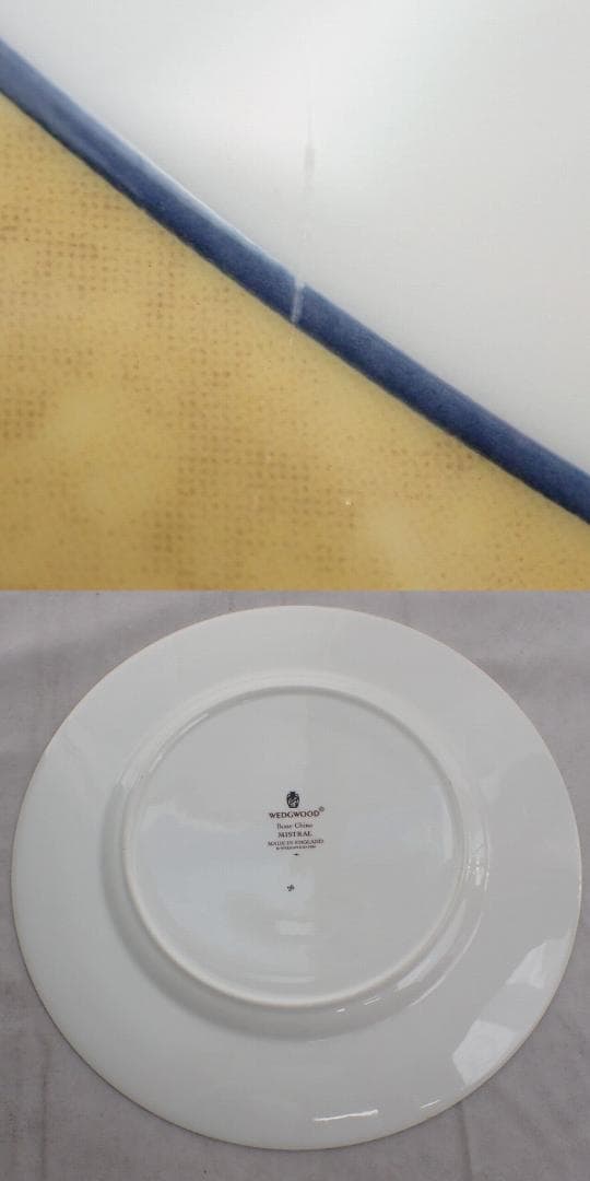 RU-6495　ウェッジウッド　プレート　27㎝　３種　３枚　美品