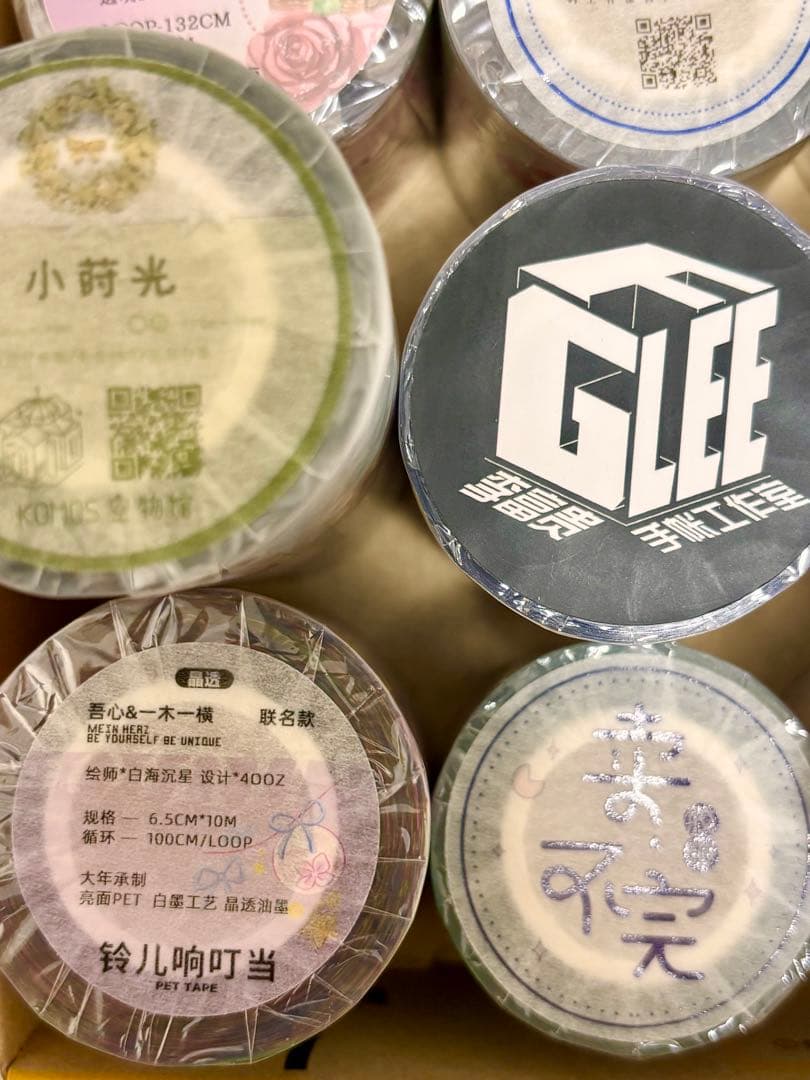 【6】✨️新品11本✨️ 海外マスキングテープ まとめ売り 装飾 海外マステ