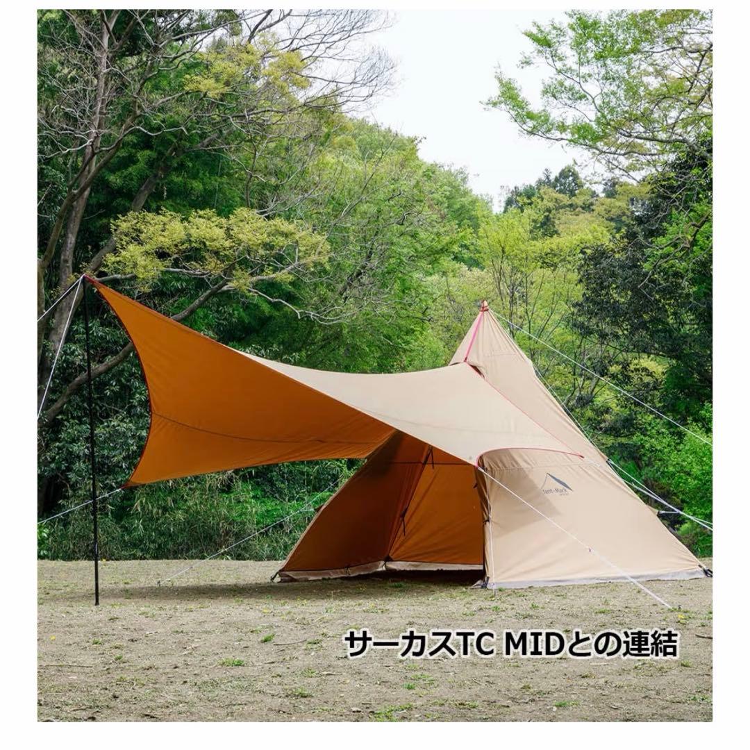 廃盤品 テンマクデザイン ムササビウィング19Ft.グランデ TC焚火バージョン