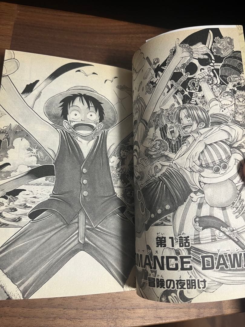 漫画　ONEPIECE（ワンピース）　1巻　初版　コミックニュース付き