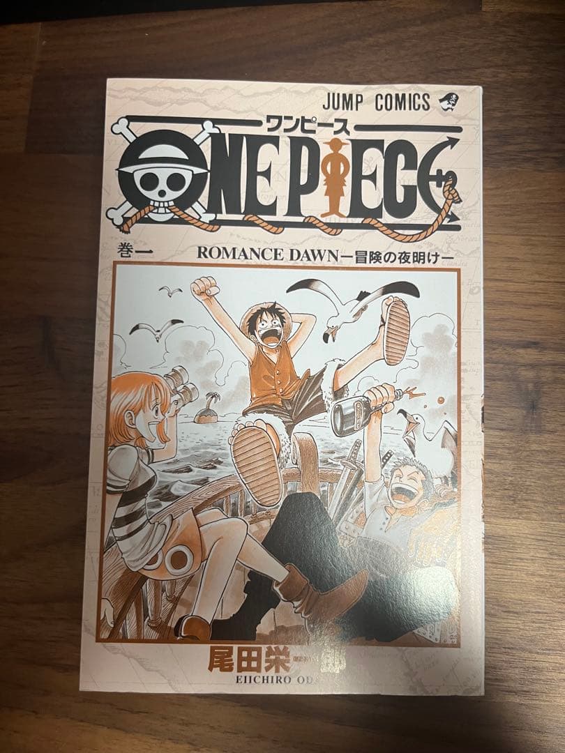 漫画　ONEPIECE（ワンピース）　1巻　初版　コミックニュース付き