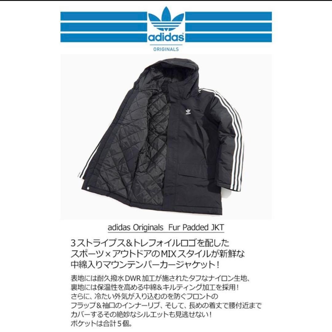アディダス adidas ジャケット ファー パテッド オリジナルス