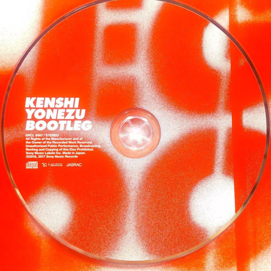 ☘️【匿名配送・送料無料】　初回限定版BOOTLEG/米津玄師　ブート盤