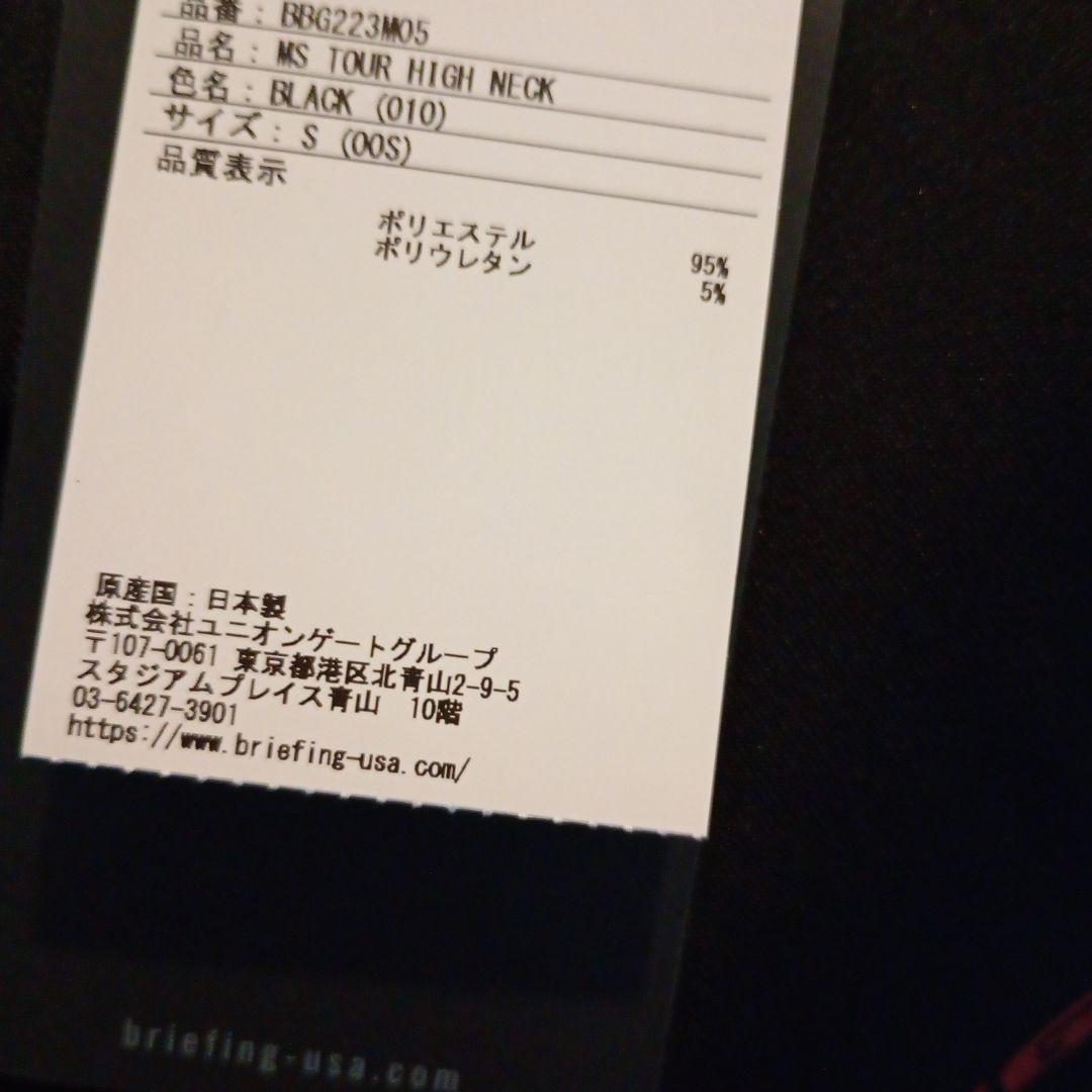 ブリーフィングゴルフメンズBRIEFING ハイネック 半袖シャツ 黒サイズS
