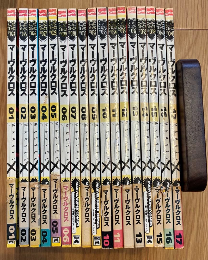 マーヴルクロス 全17巻 初版