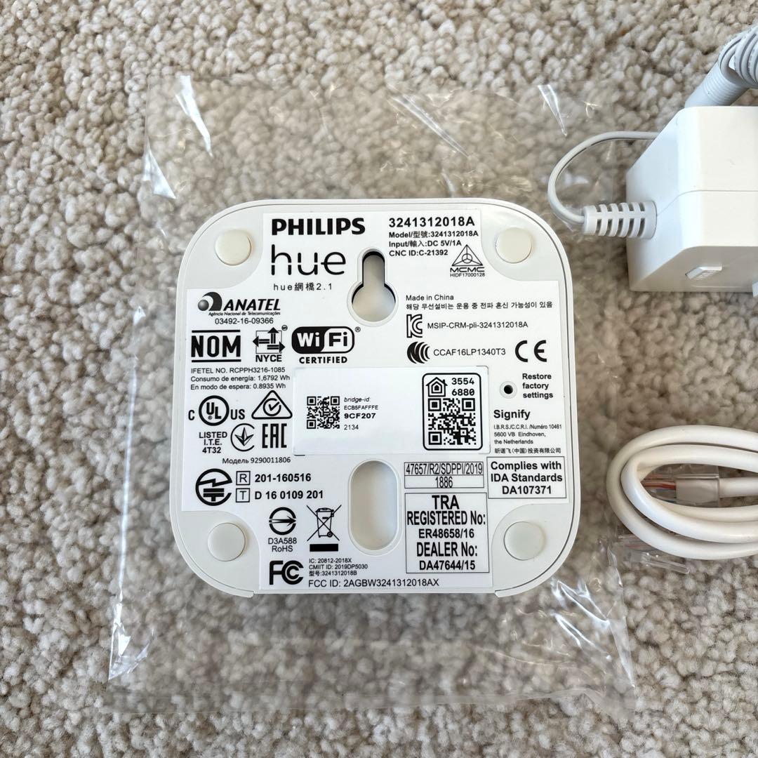 Philips Hue スマートリモコン　ブリッジ