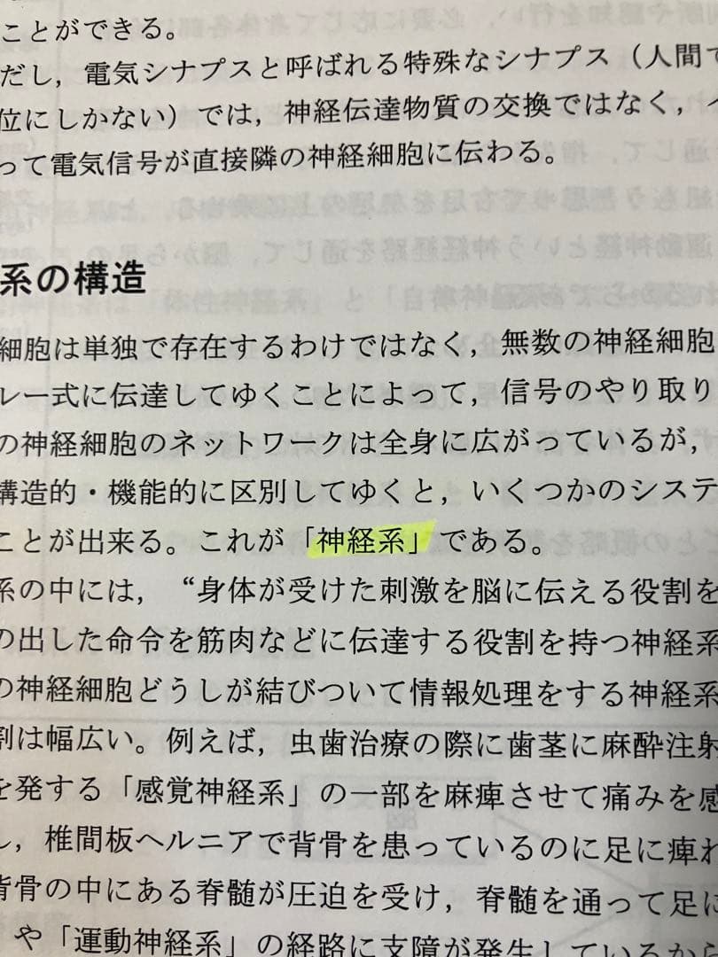 河合塾KALS 大学院入試対策講座　公認心理士　臨床心理士　テキスト8冊セット