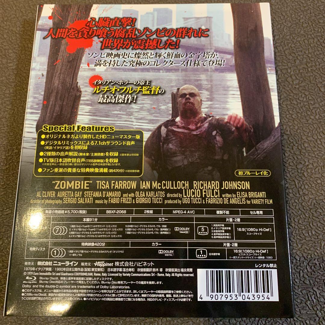 サンゲリア 製作35周年記念HDリマスター究極版('79伊)2枚組Blu-ray