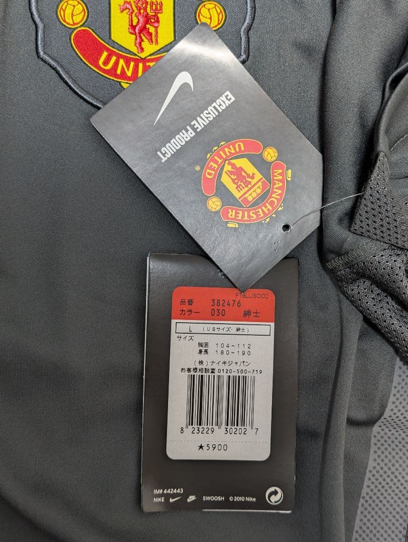 NIKE マンチェスターユナイテッド トレーニングシャツ L 10-11 新品