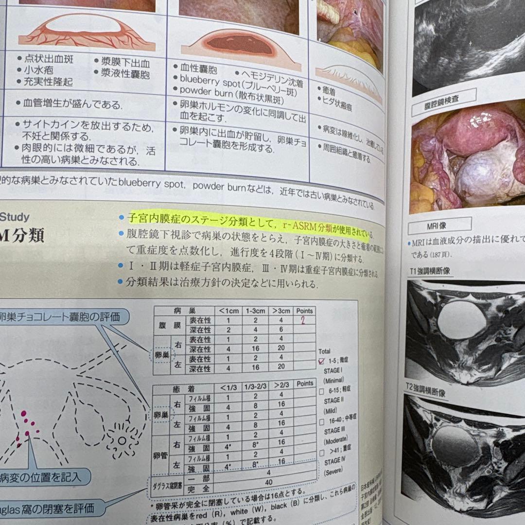 病気がみえる vol.1-15 15冊セット