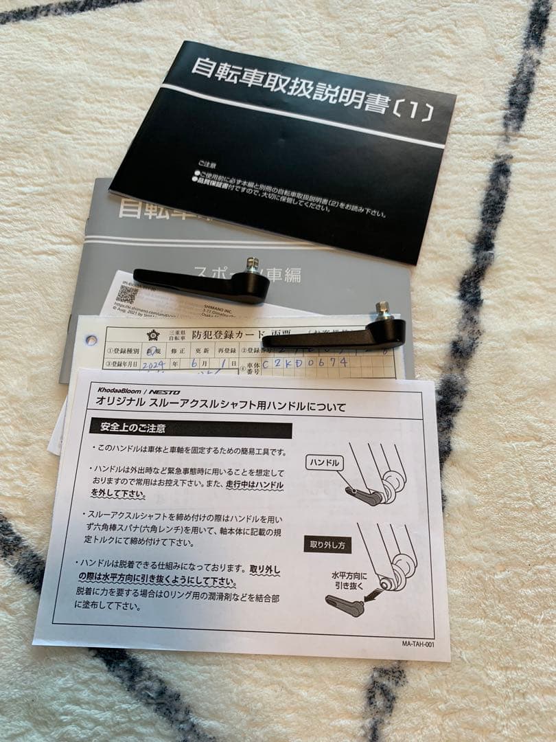 NESTO GAVEL ネスト・ガベル　美品　室内保管