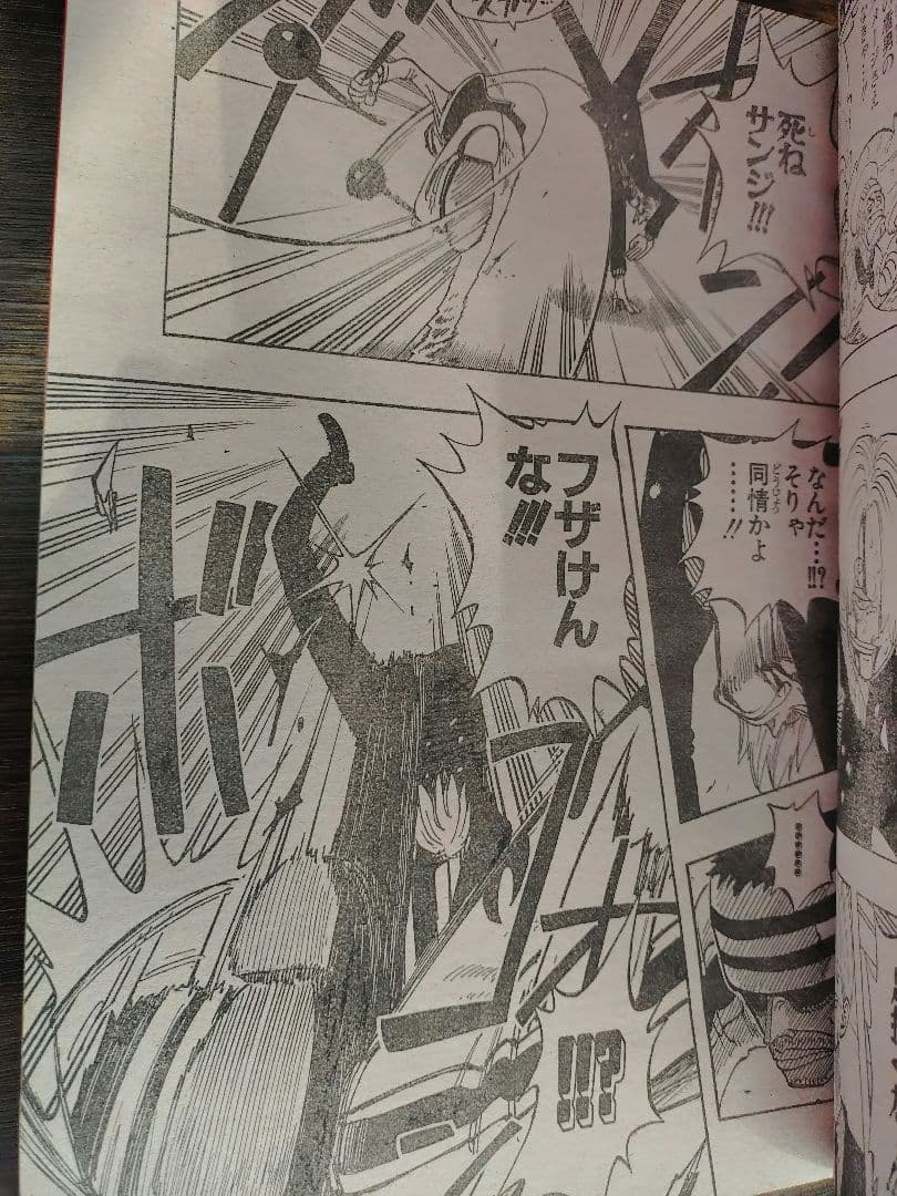 【週刊少年ジャンプ1998年47号】ワンピース　第1回キャラクター人気投票結果c
