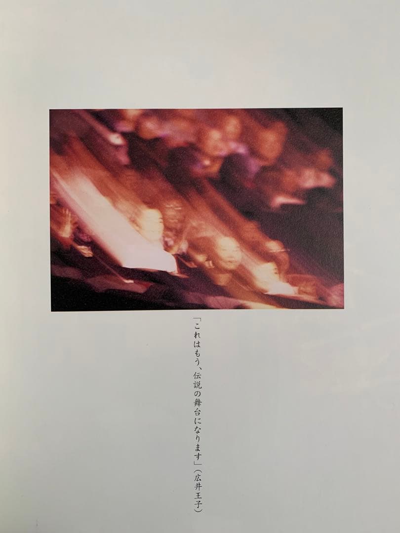 サクラ大戦　1998年　アンコール！～帝国歌劇団花組特別公演『愛ゆえに』～