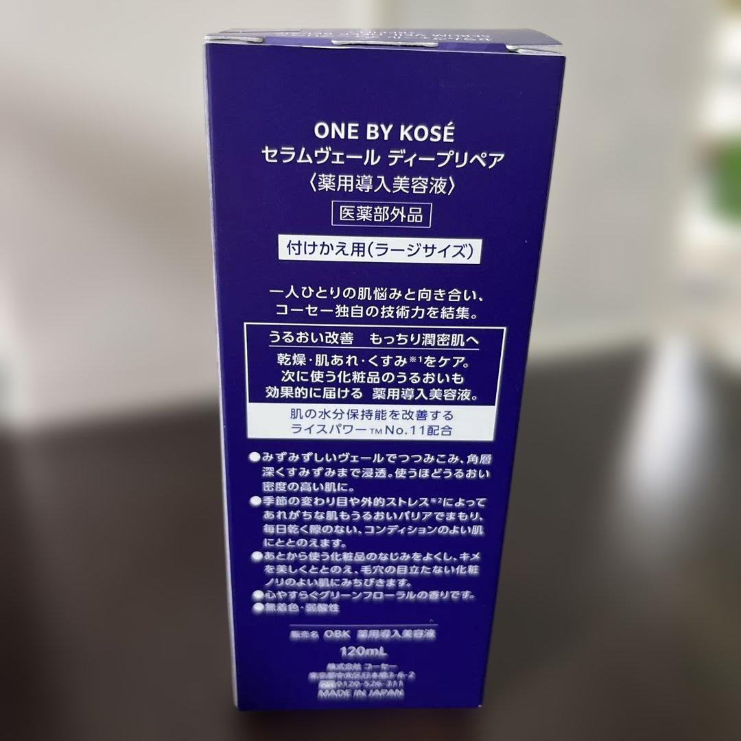 新品 ONE BY KOSE セラムヴェール ディープリペア 120mL