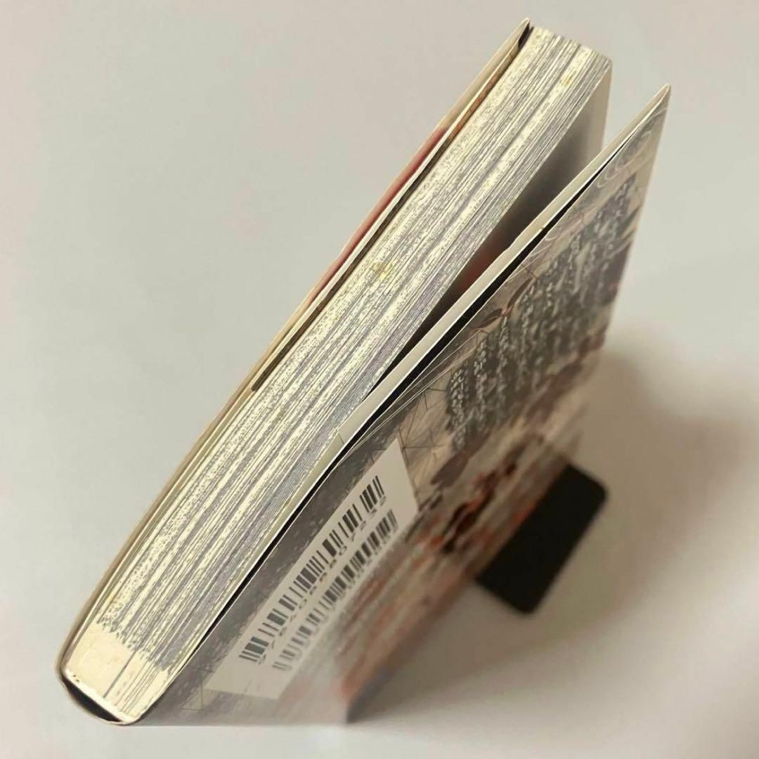 【貴重初版冊子付き】鬼滅の刃 1巻　吾峠呼世晴　集英社