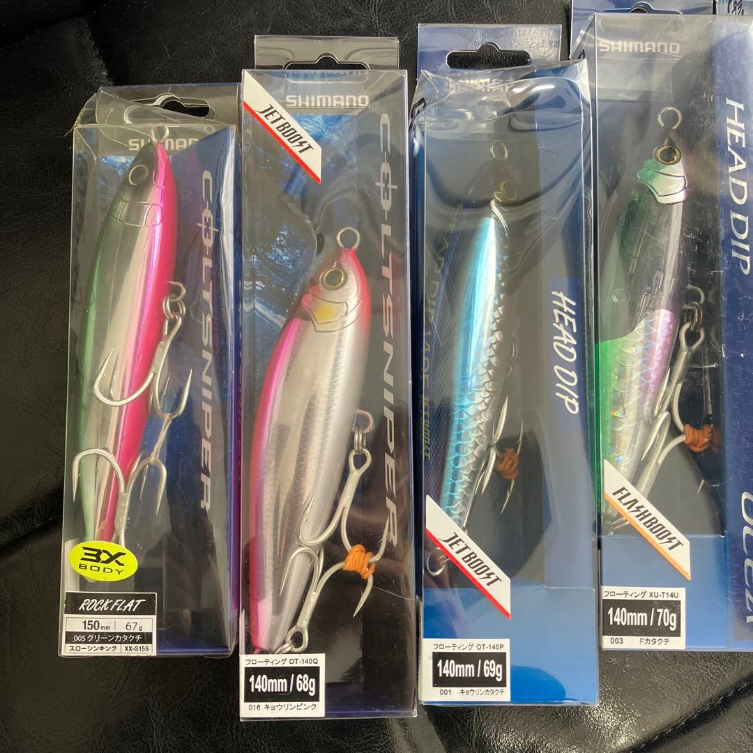 ダメージ品　シマノ　大型青物用プラグ　ジグ　8点 ロックショア　オフショア