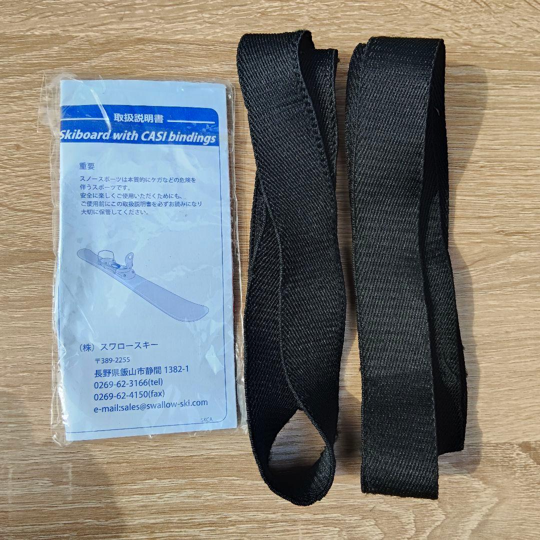 SALOMON 99cm ショートスキー板 ビンディング付