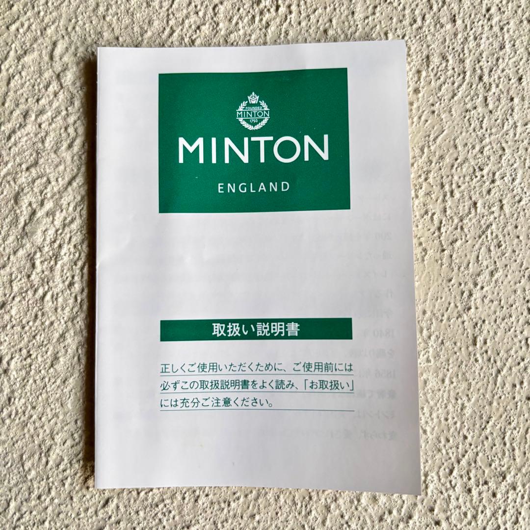 【新品未使用】MINTON ハドンホールカトラリーセット 10点