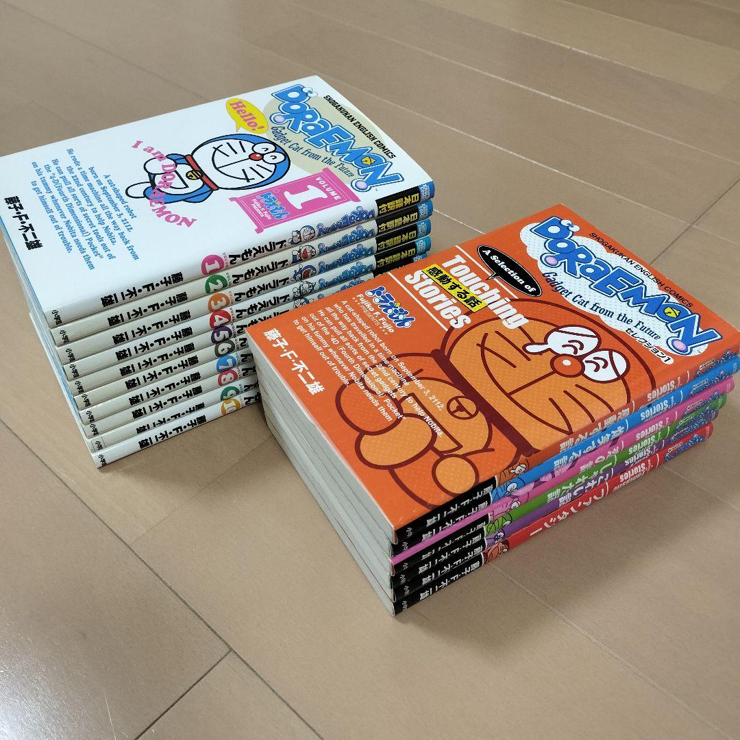 バイリンガル版　ドラえもん　4〜10巻　セクション6冊