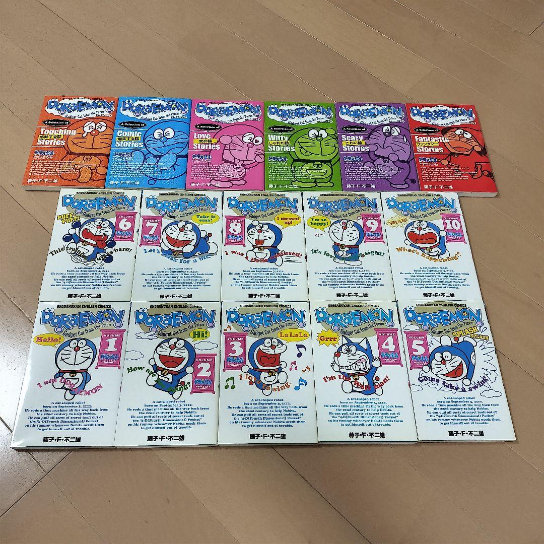 バイリンガル版　ドラえもん　4〜10巻　セクション6冊