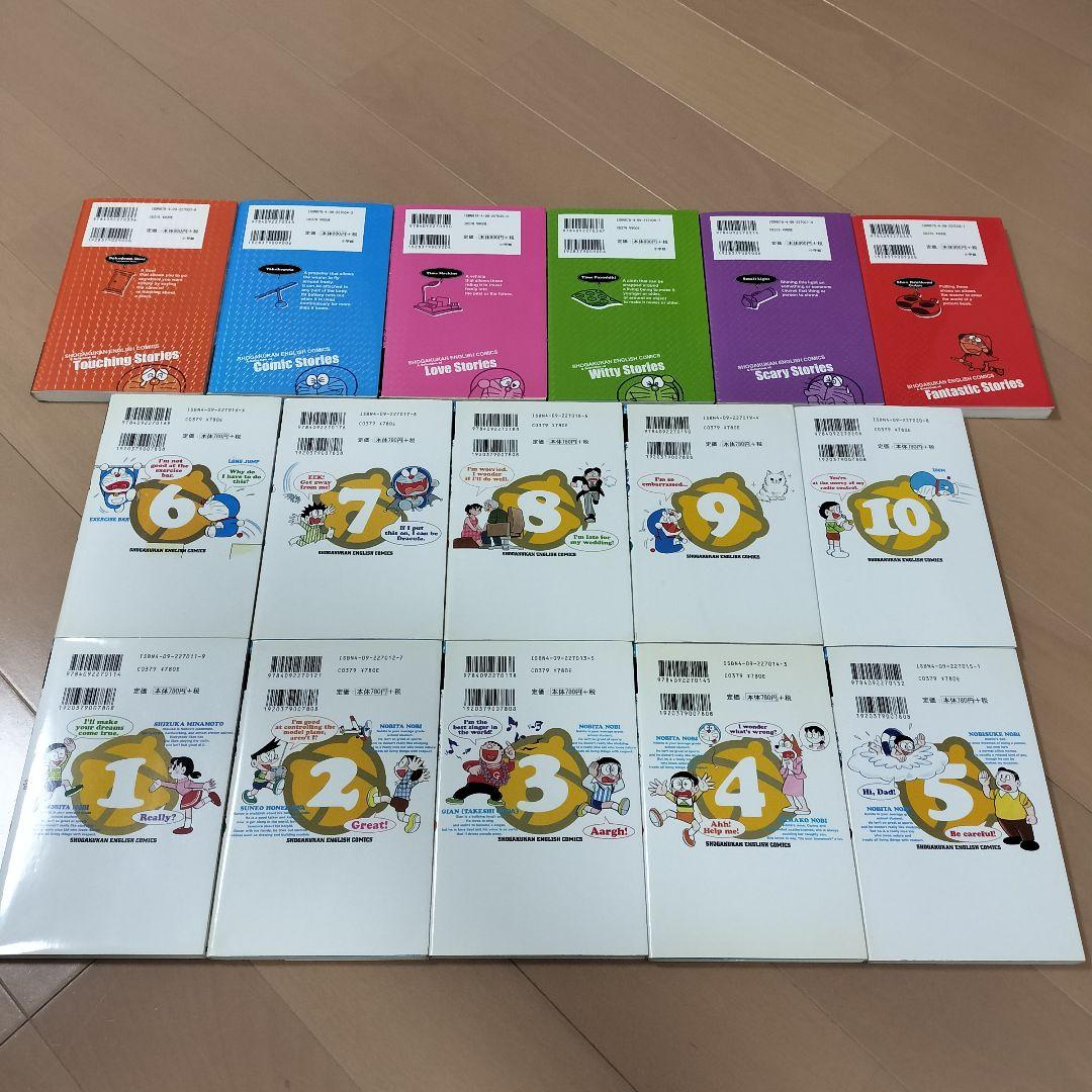 バイリンガル版　ドラえもん　4〜10巻　セクション6冊