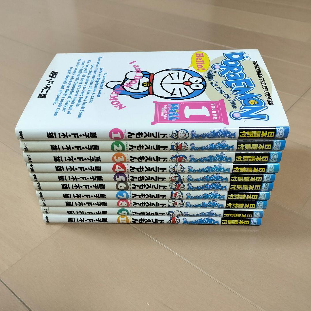 バイリンガル版　ドラえもん　4〜10巻　セクション6冊