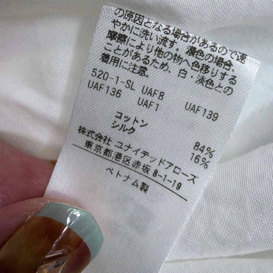 ユナイテッドアローズ シャーリングブラウス フリル　コットンシルク　白