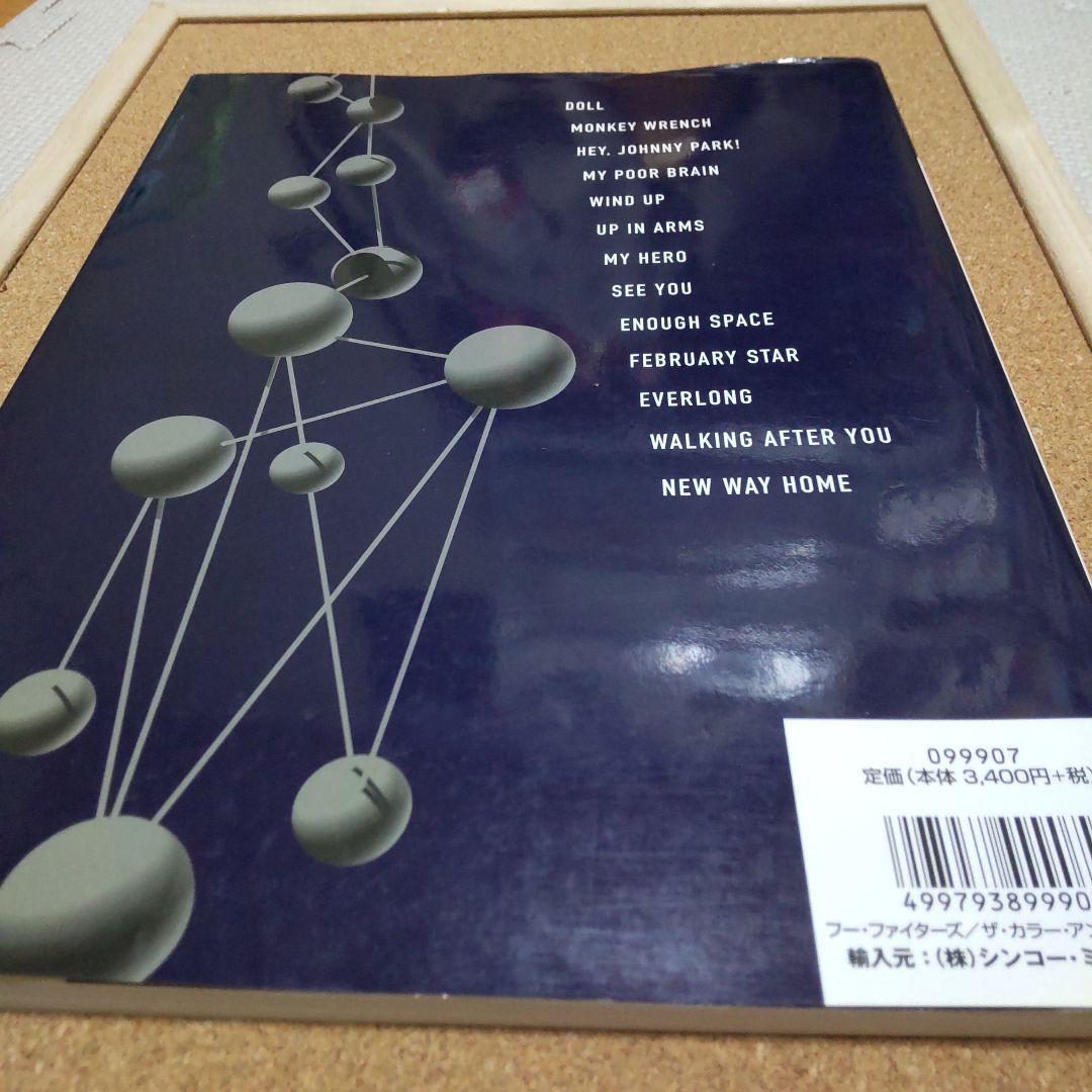 【絶版！CD付きです！！】フー・ファイターズ ザカラーアンドザシェイプ バンド