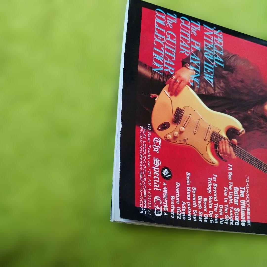 CD付き ギタースコア The イングヴェイ・マルムスティーン 2