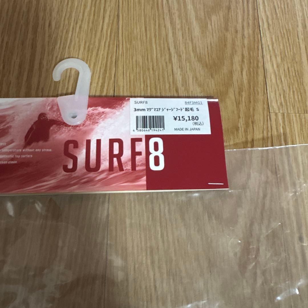 SURF8 3mm マグマコアヘッドキャップ Sサイズ