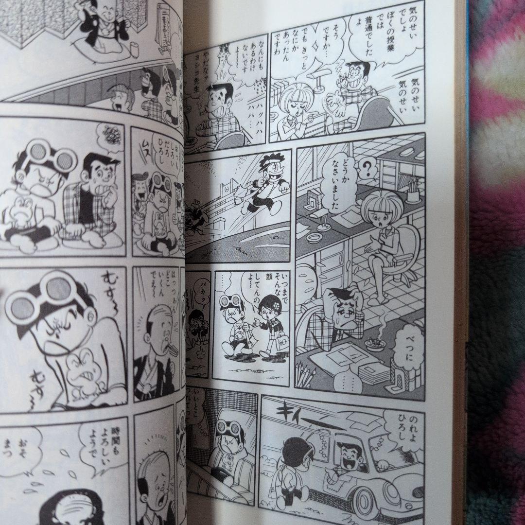 ど根性ガエル