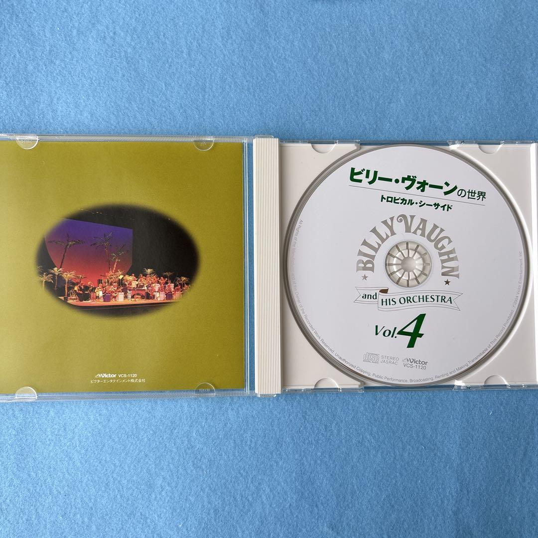 ビリー・ヴォーン / ビリー・ヴォーンの世界 CD5枚組