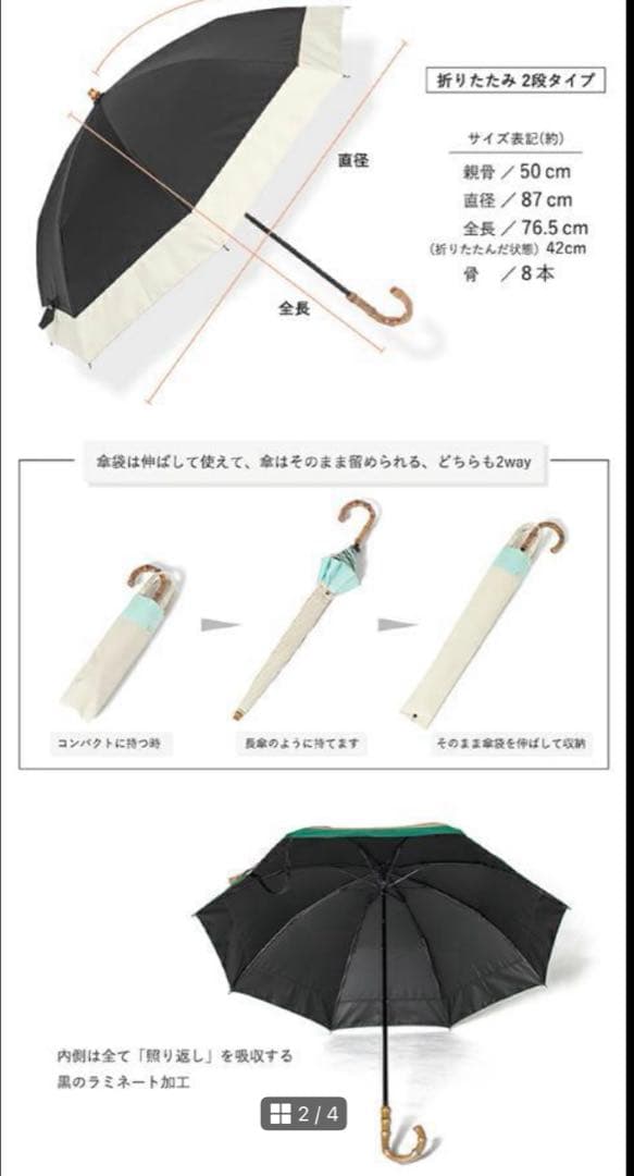 BICHERIE ビシェリ　折りたたみ傘 晴雨兼用 ベージュ/イエロー