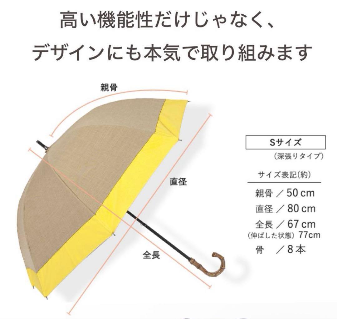 BICHERIE ビシェリ　折りたたみ傘 晴雨兼用 ベージュ/イエロー